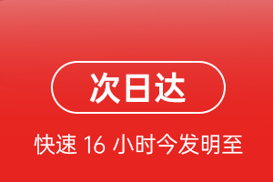 长治航空邮寄航空货运 航空货运