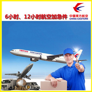 长治航空邮寄公司谈空运的四大作用是什么